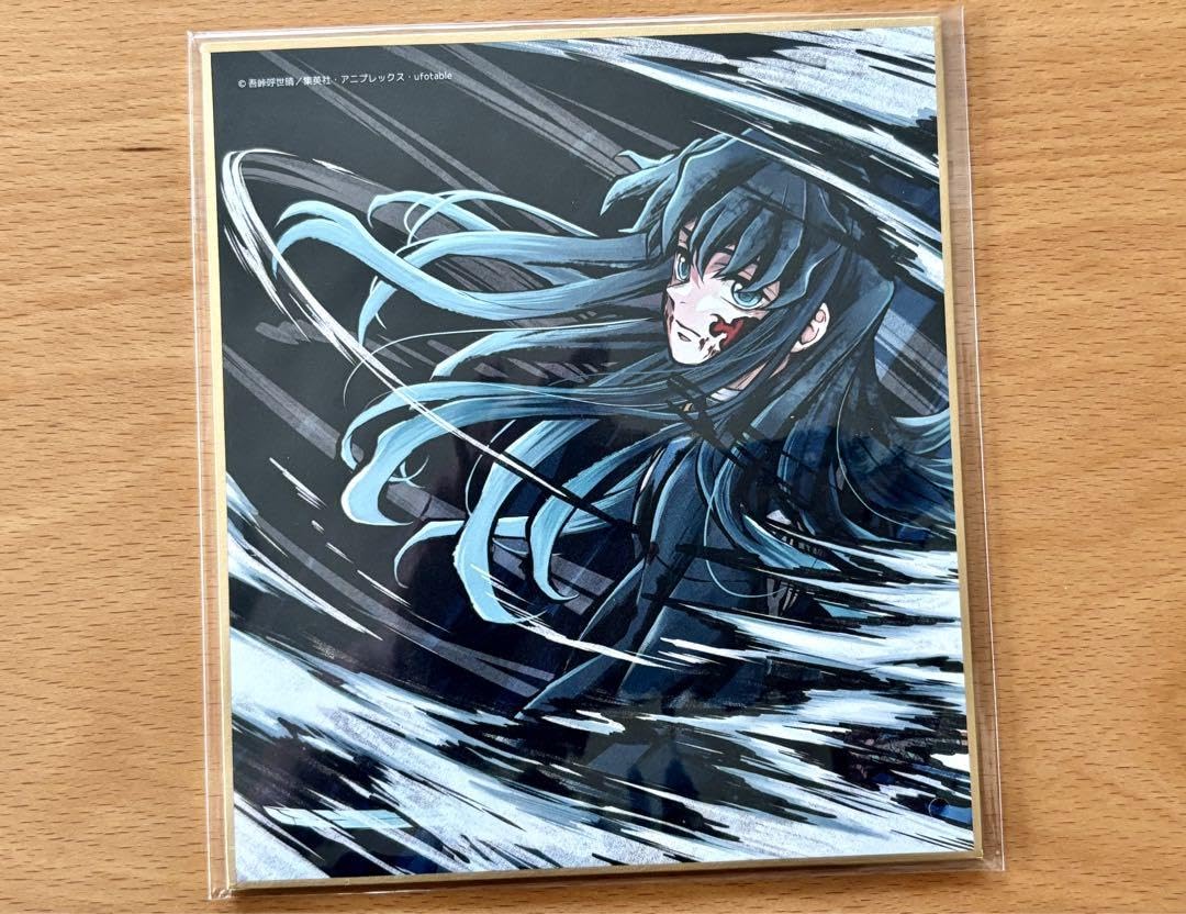 Amazon.co.jp: 鬼 滅 刀鍛冶の里編 WEBSHOPくじ 複製ミニ色紙第四弾時